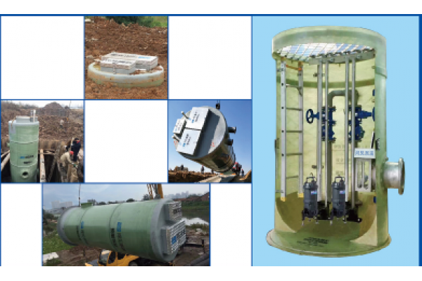 一体化预制泵站